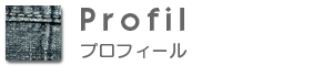 Profil �v���t�B�[��