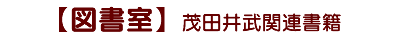 �}�����@�Γc�䕐�֘A����